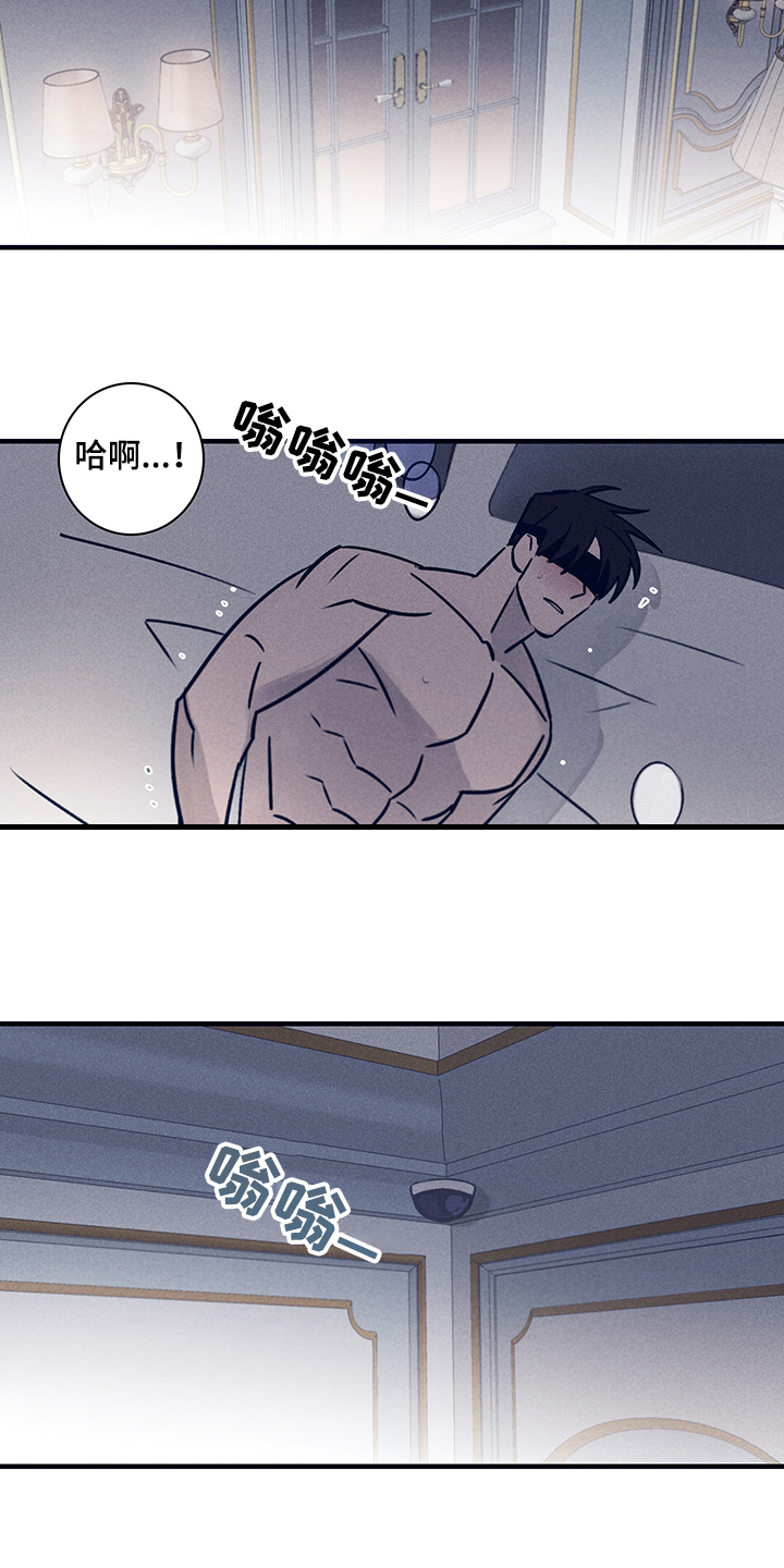 失踪案件漫画,第70章：【第二季】时间过去多久了3图