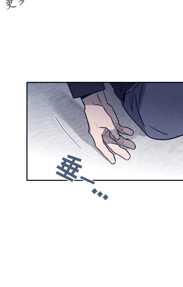 失踪案件漫画,第114章：【第二季】不要哭3图