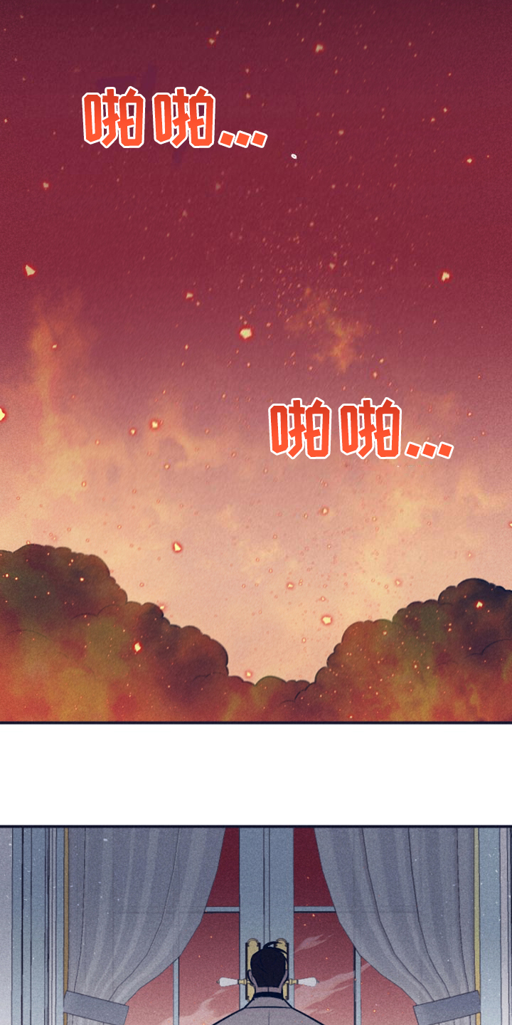 失踪案件漫画,第109章：【第二季】房间的枪声4图