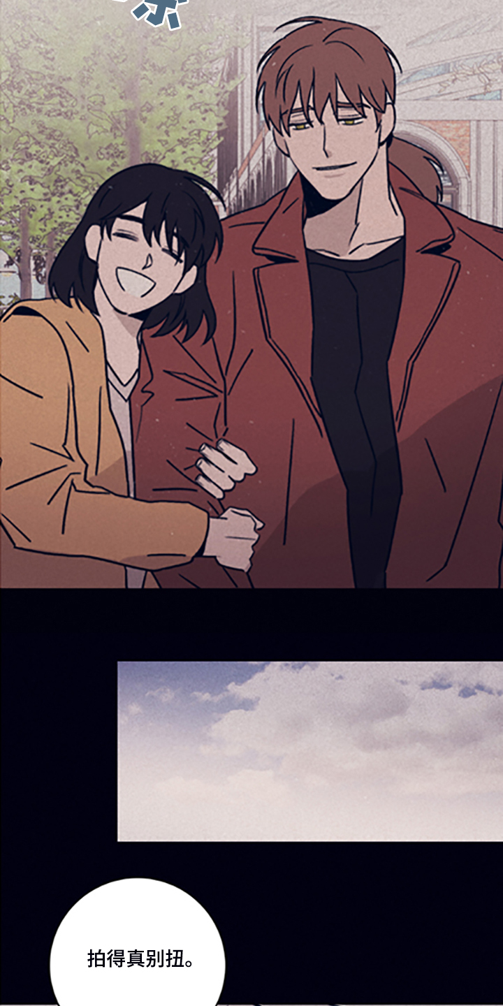 失踪案件漫画,第80章：【第二季】永远站在你那边3图