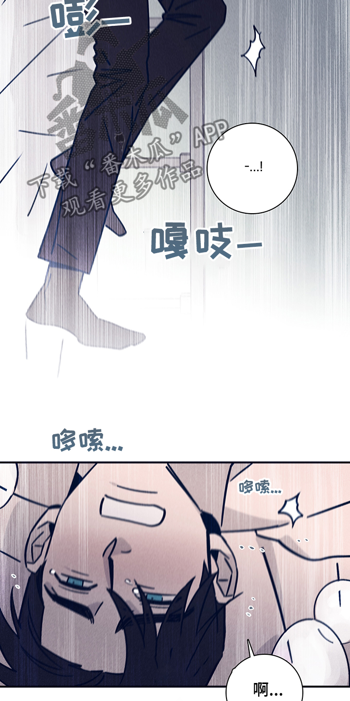 失踪案件漫画,第77章：【第二季】就这样吧5图