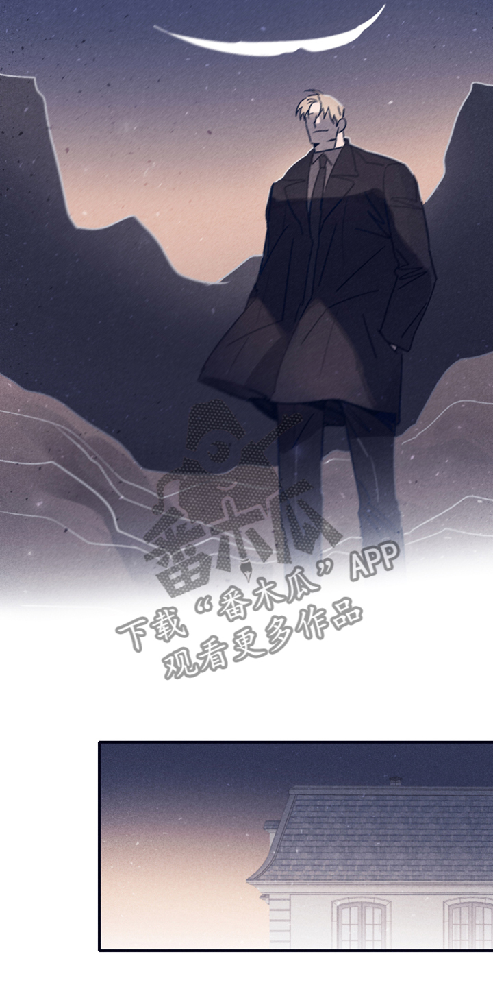 失踪案件漫画,第96章：【第二季】选择救谁5图