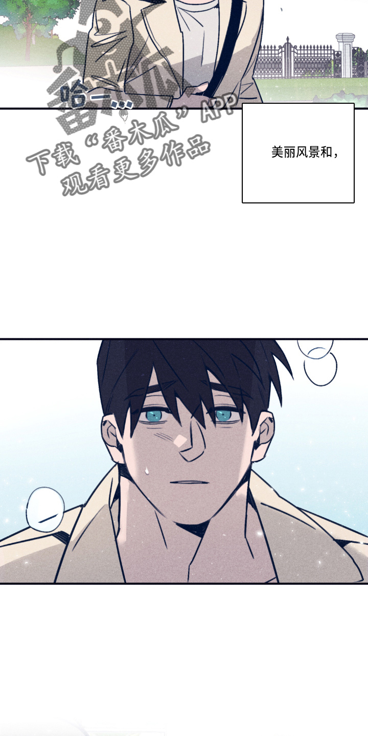 失踪案件漫画,第115章：【第二季】信1图