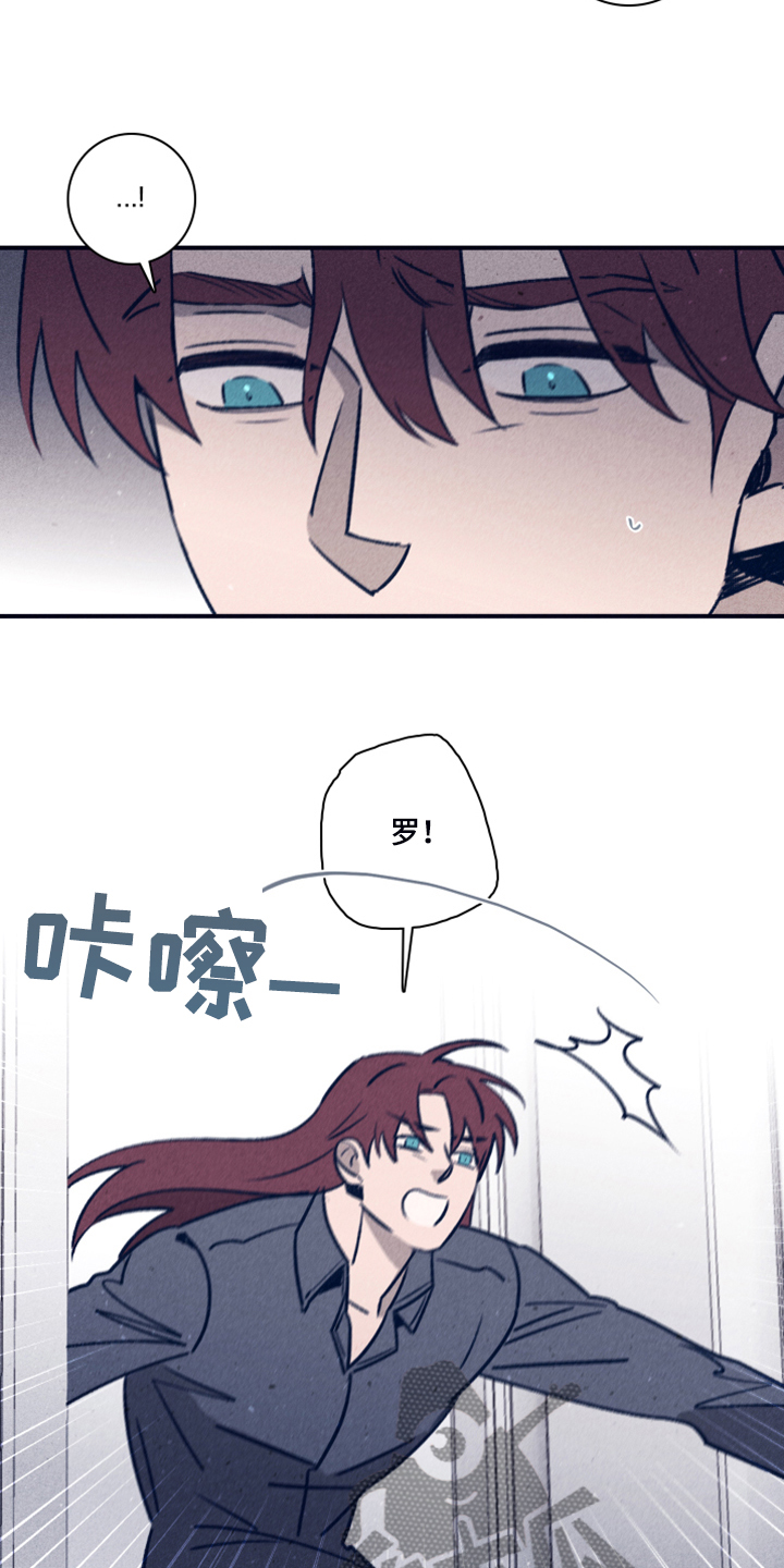 失踪案件漫画,第105章：【第二季】放弃了吗？1图