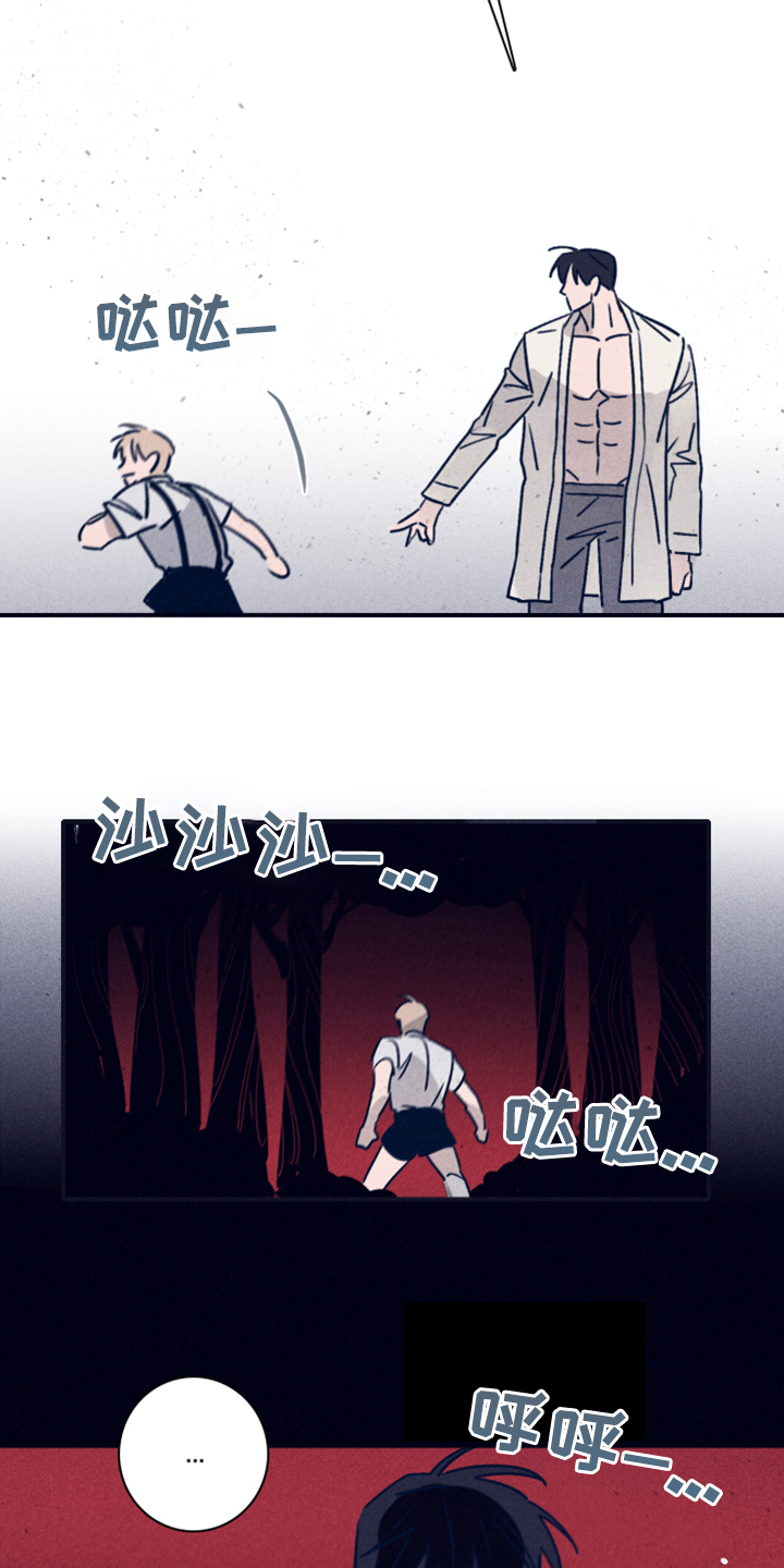 失踪案件漫画,第83章：【第二季】我要回去4图