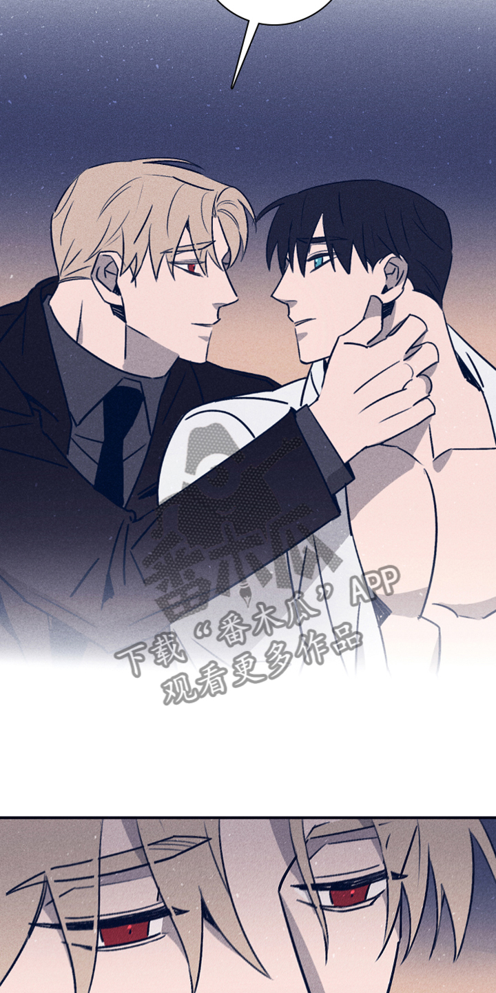 失踪案件漫画,第104章：【第二季】不知道为什么1图