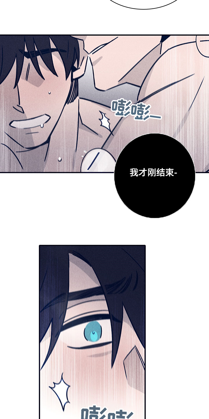 失踪案件漫画,第79章：【第二季】投药量增加3图