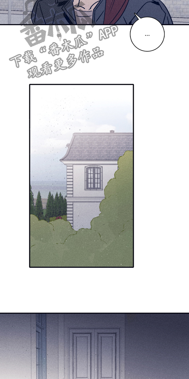 失踪案件漫画,第87章：【第二季】你是谁的1图