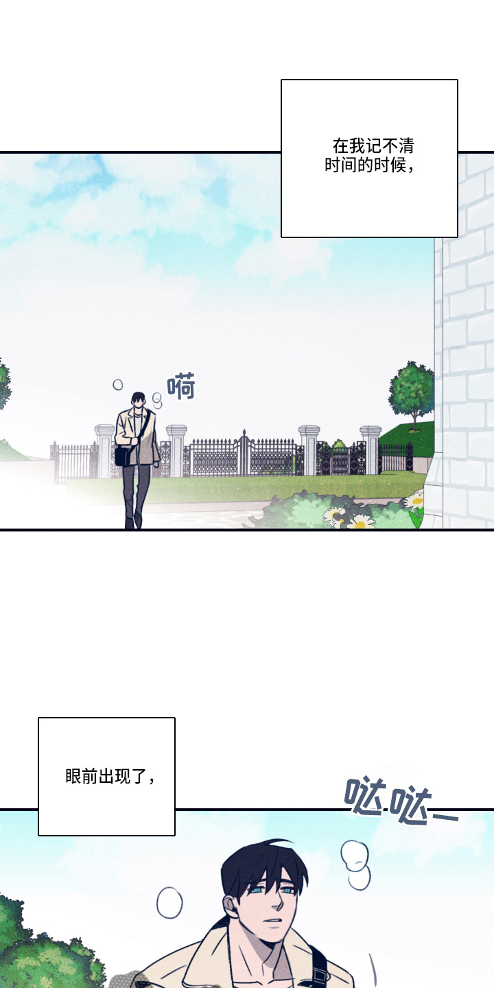 失踪案件漫画,第115章：【第二季】信5图