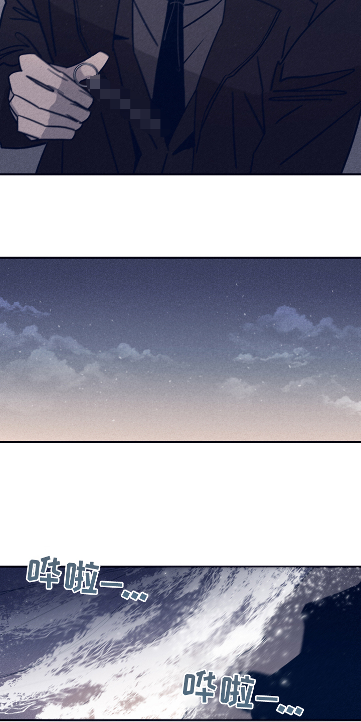 失踪案件漫画,第94章：【第二季】福林不会来了4图