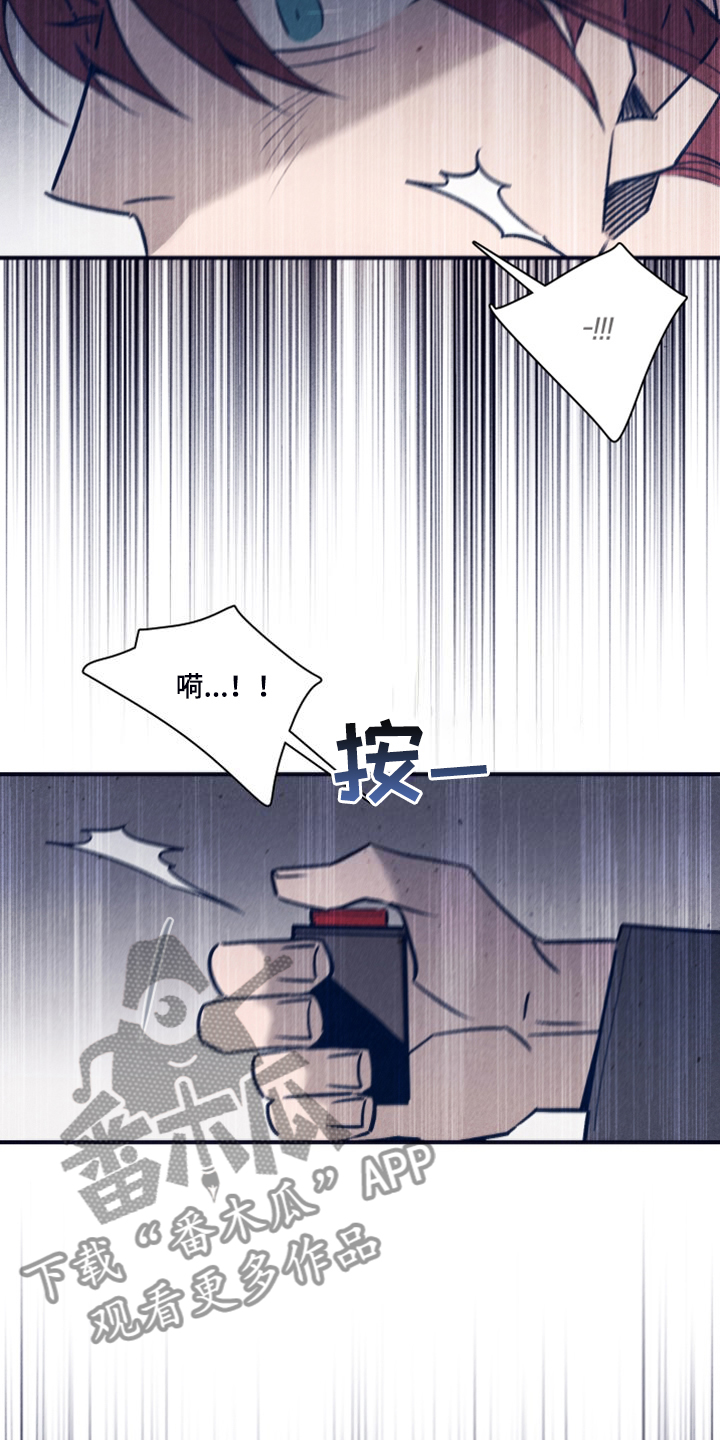 失踪案件漫画,第108章：【第二季】最后的机会5图