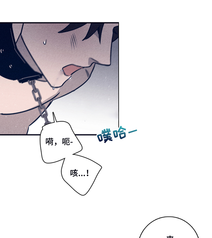 失踪案件漫画,第98章：【第二季】加大剂量2图