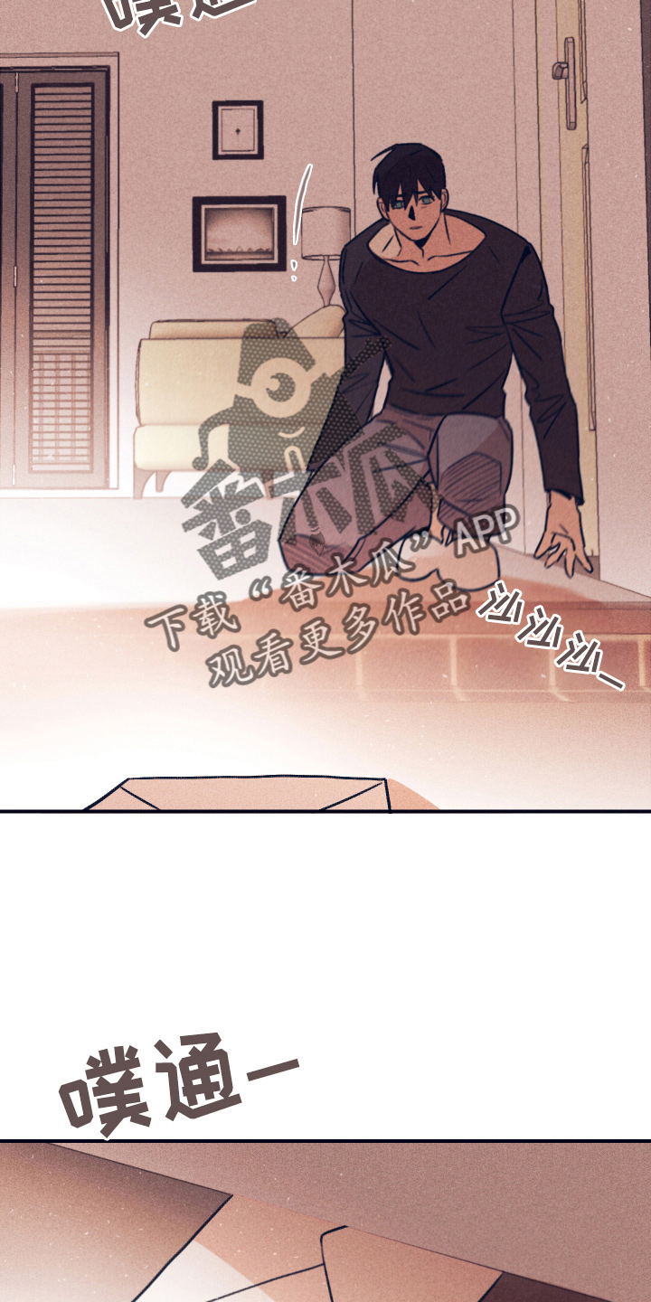 失踪案件漫画,第115章：【第二季】信5图