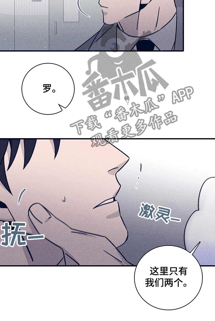 失踪案件漫画,第75章：【第二季】别让我想起2图