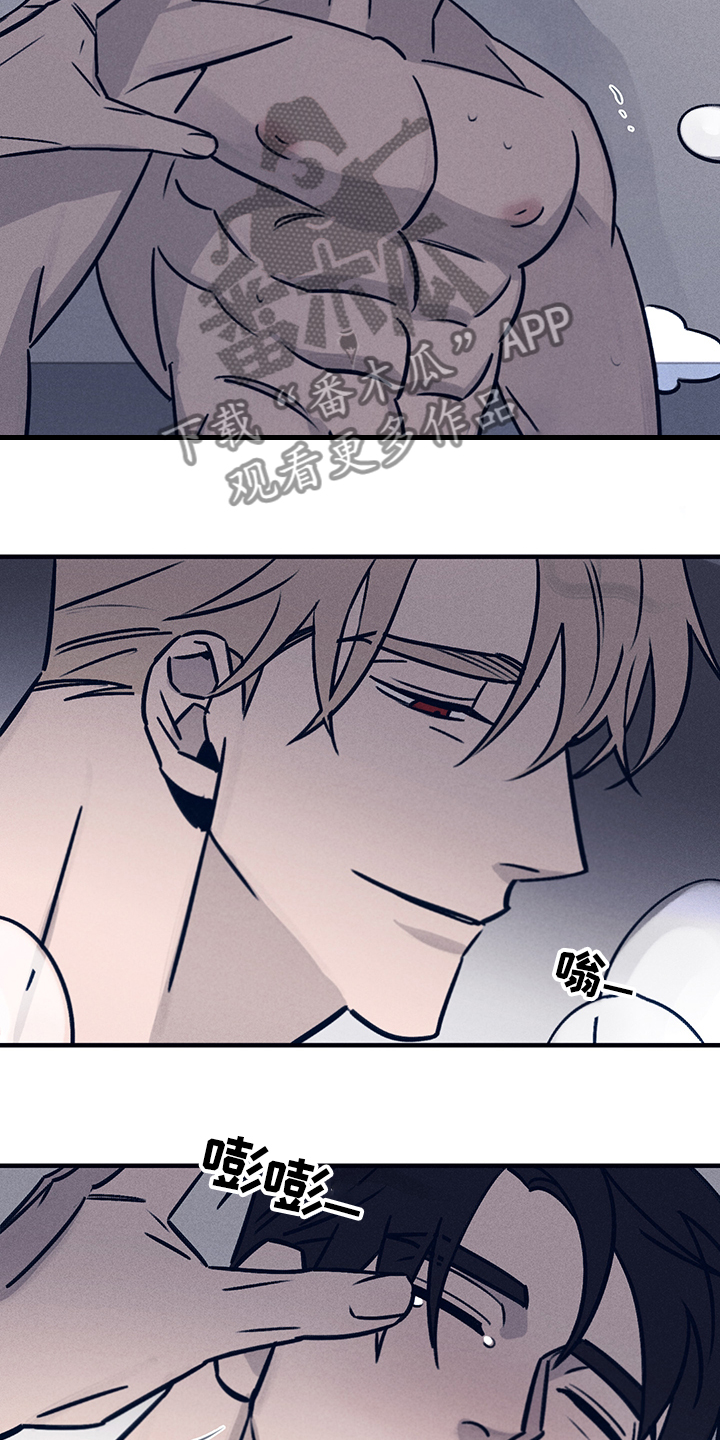 失踪案件漫画,第70章：【第二季】时间过去多久了1图