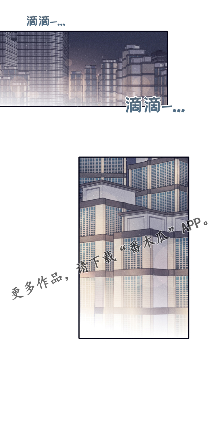 失踪案件漫画,第93章：【第二季】这个…1图