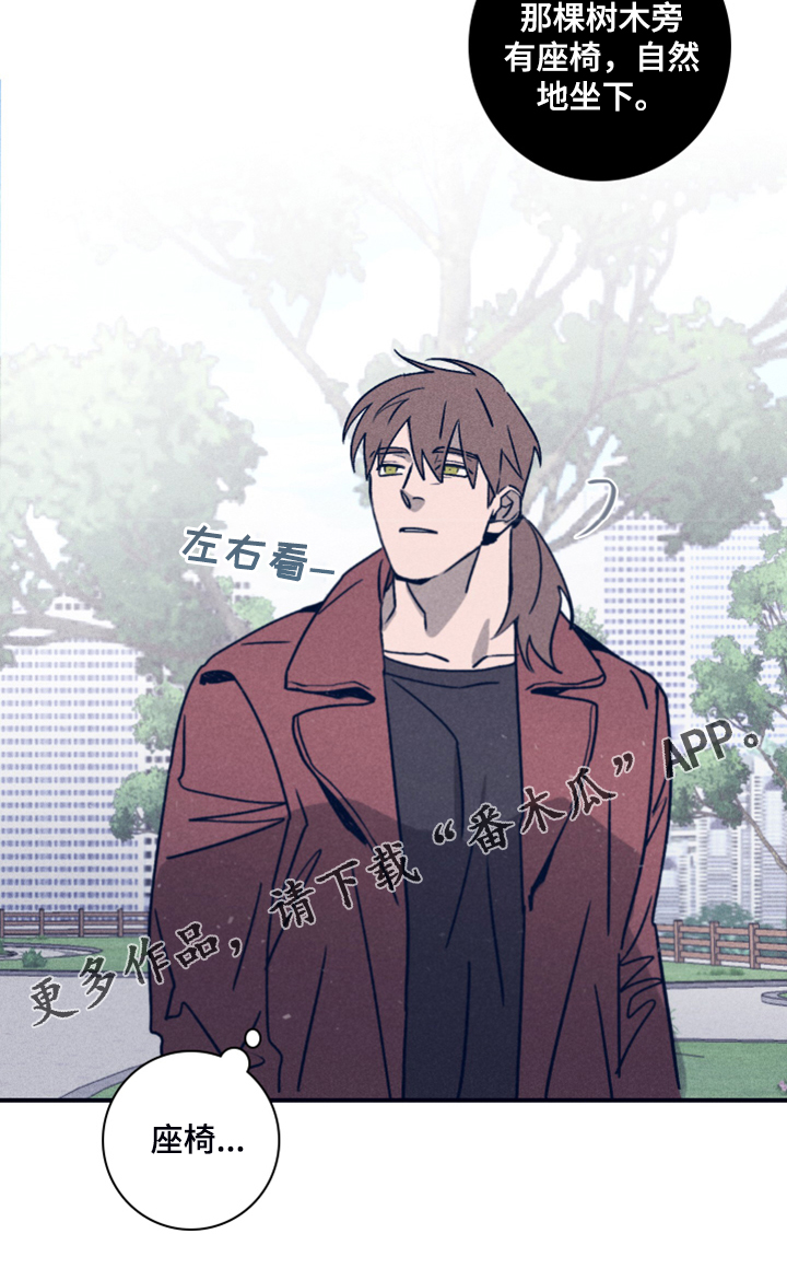 失踪案件漫画,第91章：【第二季】希望你能理解5图