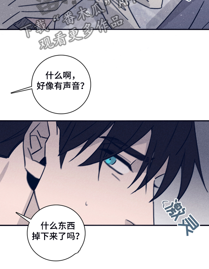 失踪案件漫画,第83章：【第二季】我要回去2图