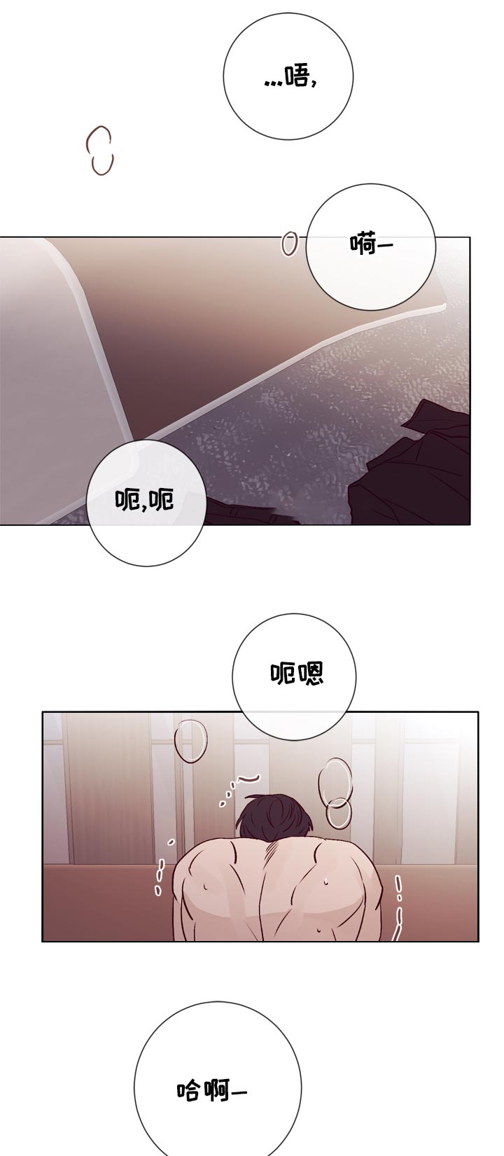 失踪案件漫画,第36章：做得好1图