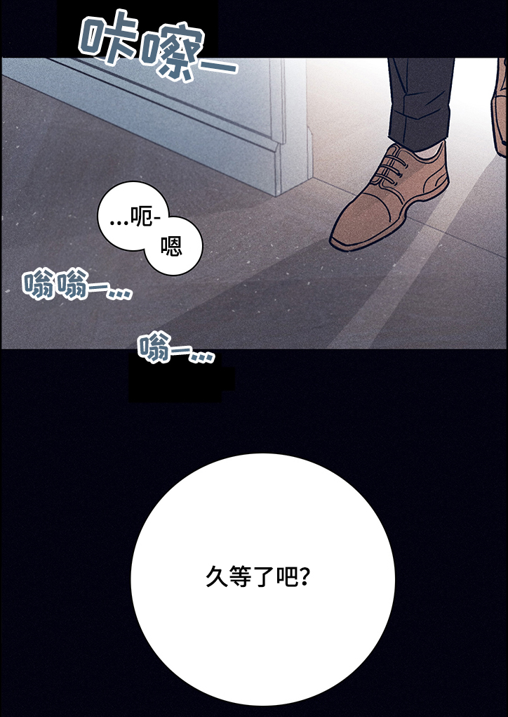 失踪案件漫画,第68章：【第二季】A的私人岛屿2图
