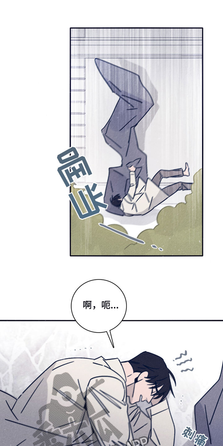 失踪案件漫画,第83章：【第二季】我要回去1图