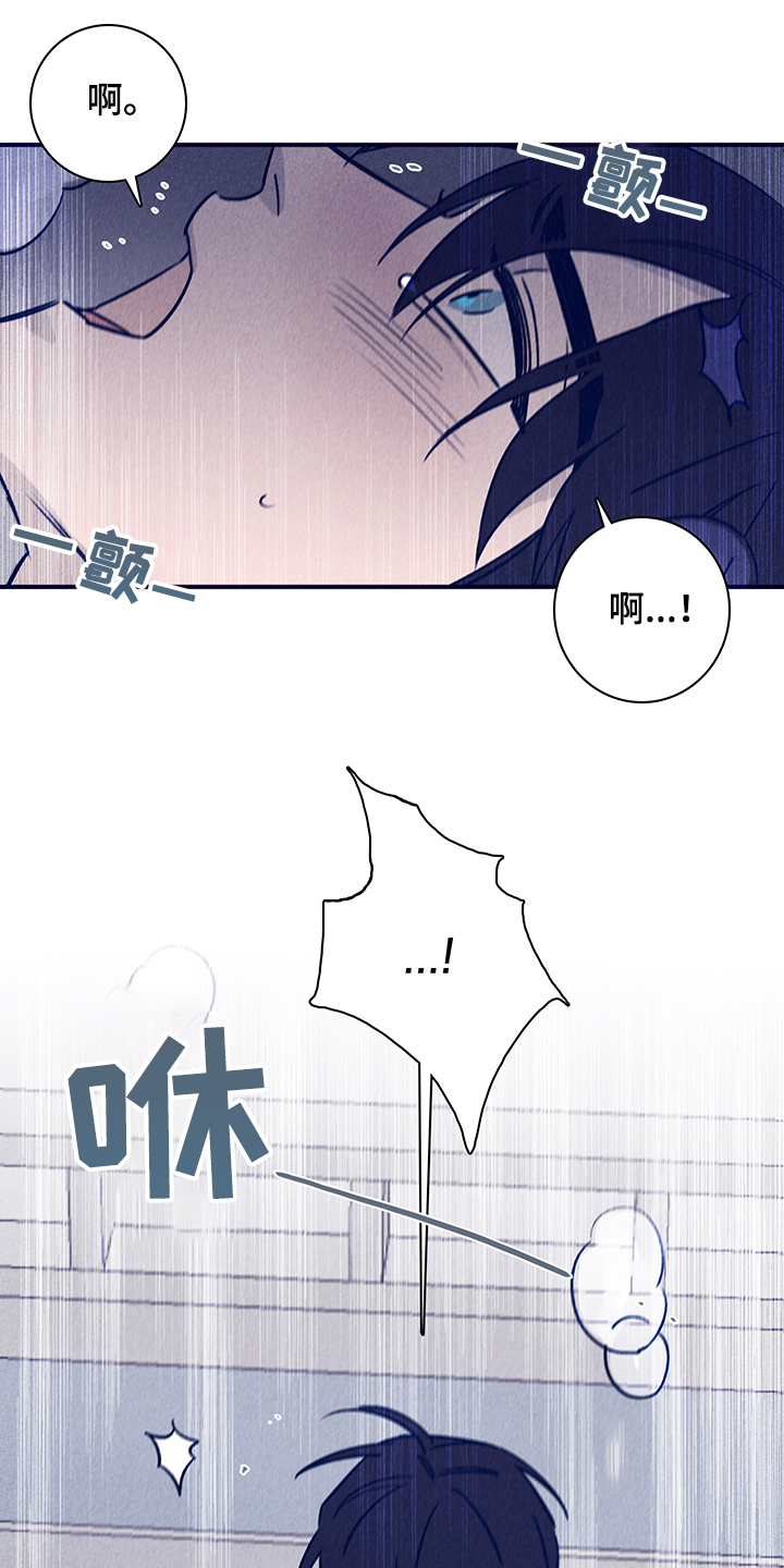 失踪案件漫画,第76章：【第二季】如你所愿5图