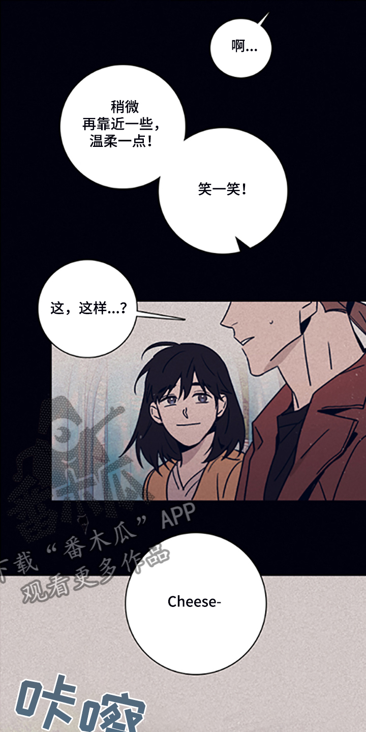 失踪案件漫画,第80章：【第二季】永远站在你那边2图