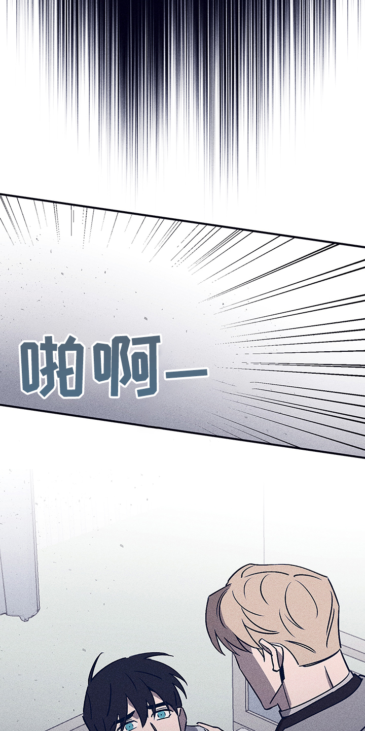 失踪案件漫画,第75章：【第二季】别让我想起4图