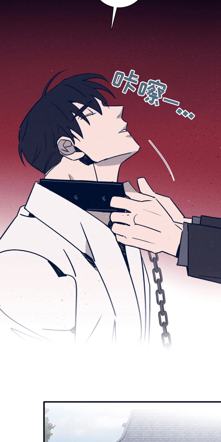 失踪案件漫画,第105章：【第二季】放弃了吗？1图