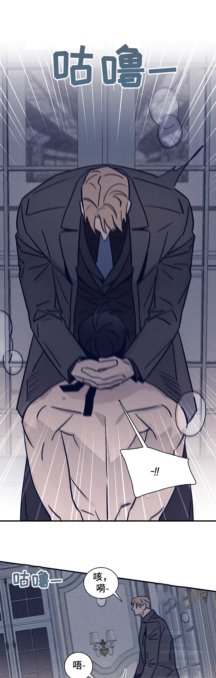 失踪案件漫画,第69章：【第二季】久等了1图