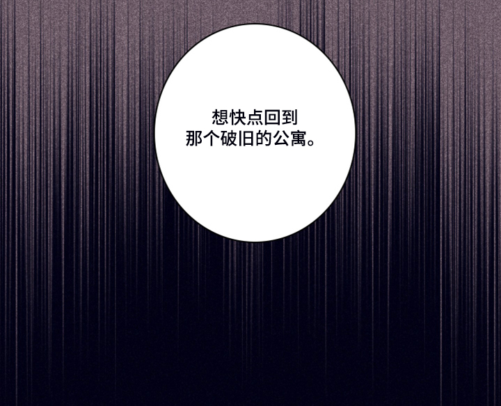 失踪案件漫画,第84章：【第二季】破旧的公寓3图
