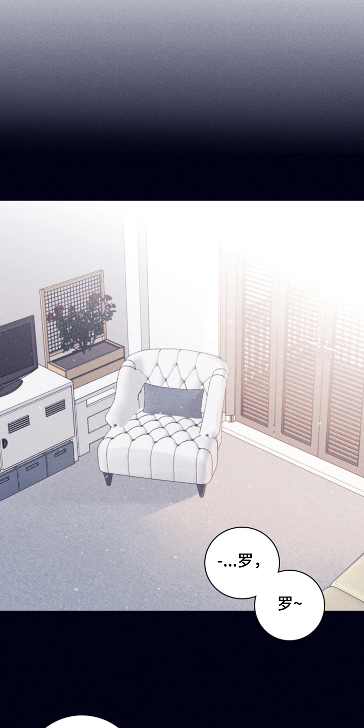 失踪案件漫画,第100章：【第二季】终于留下了3图