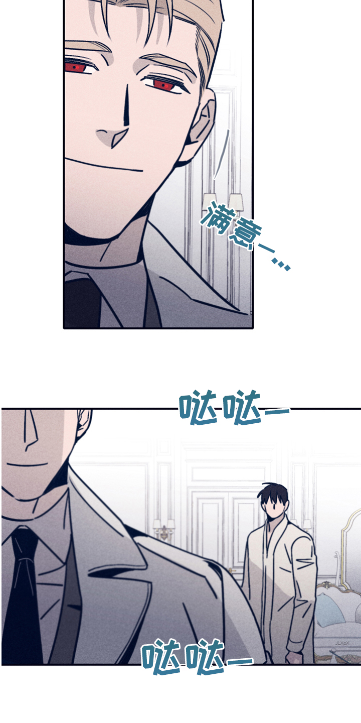 失踪案件漫画,第82章：【第二季】索菲亚死了3图