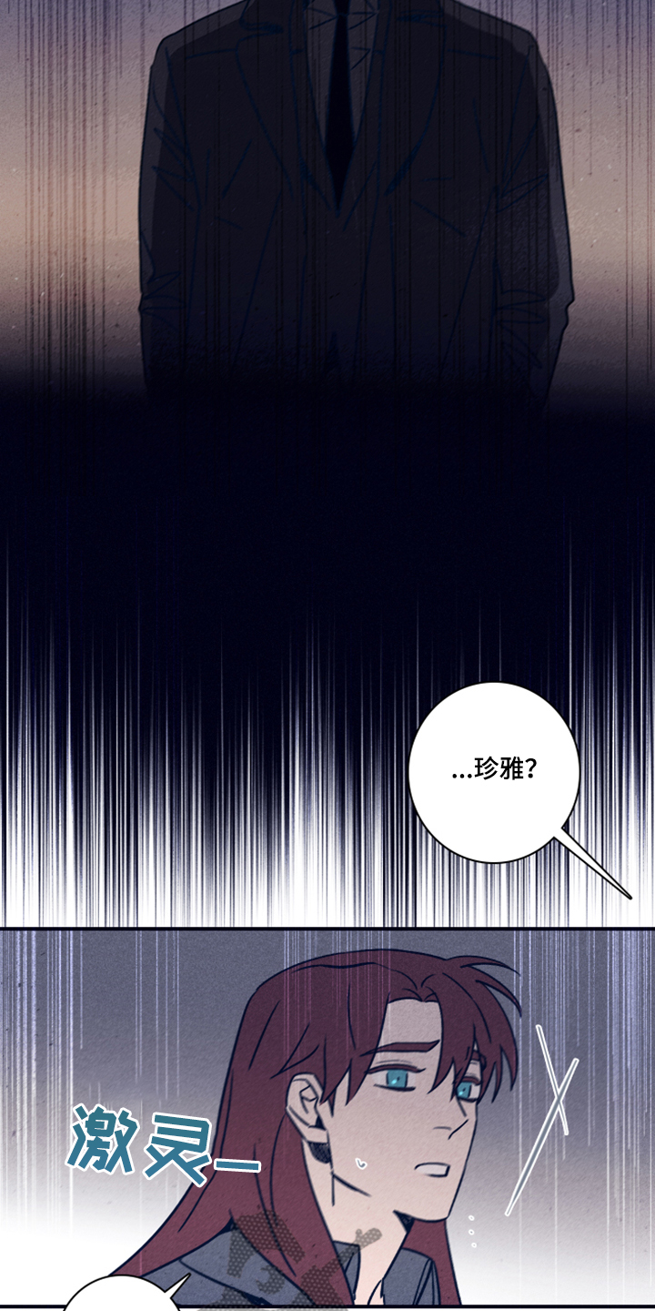 失踪案件漫画,第98章：【第二季】加大剂量3图