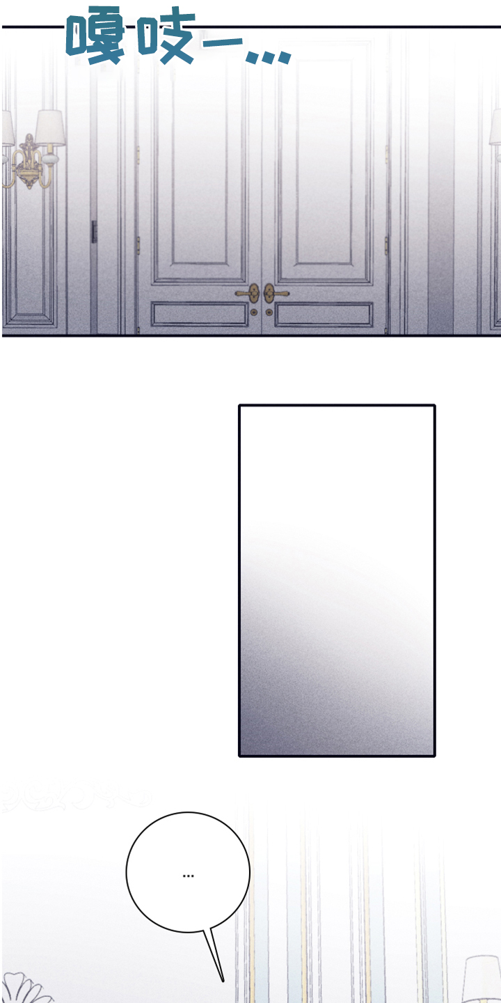 失踪案件漫画,第82章：【第二季】索菲亚死了4图