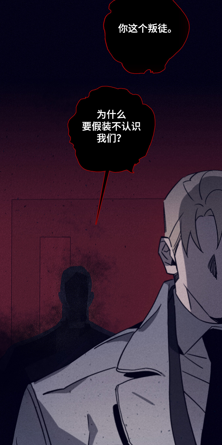 失踪案件漫画,第75章：【第二季】别让我想起1图