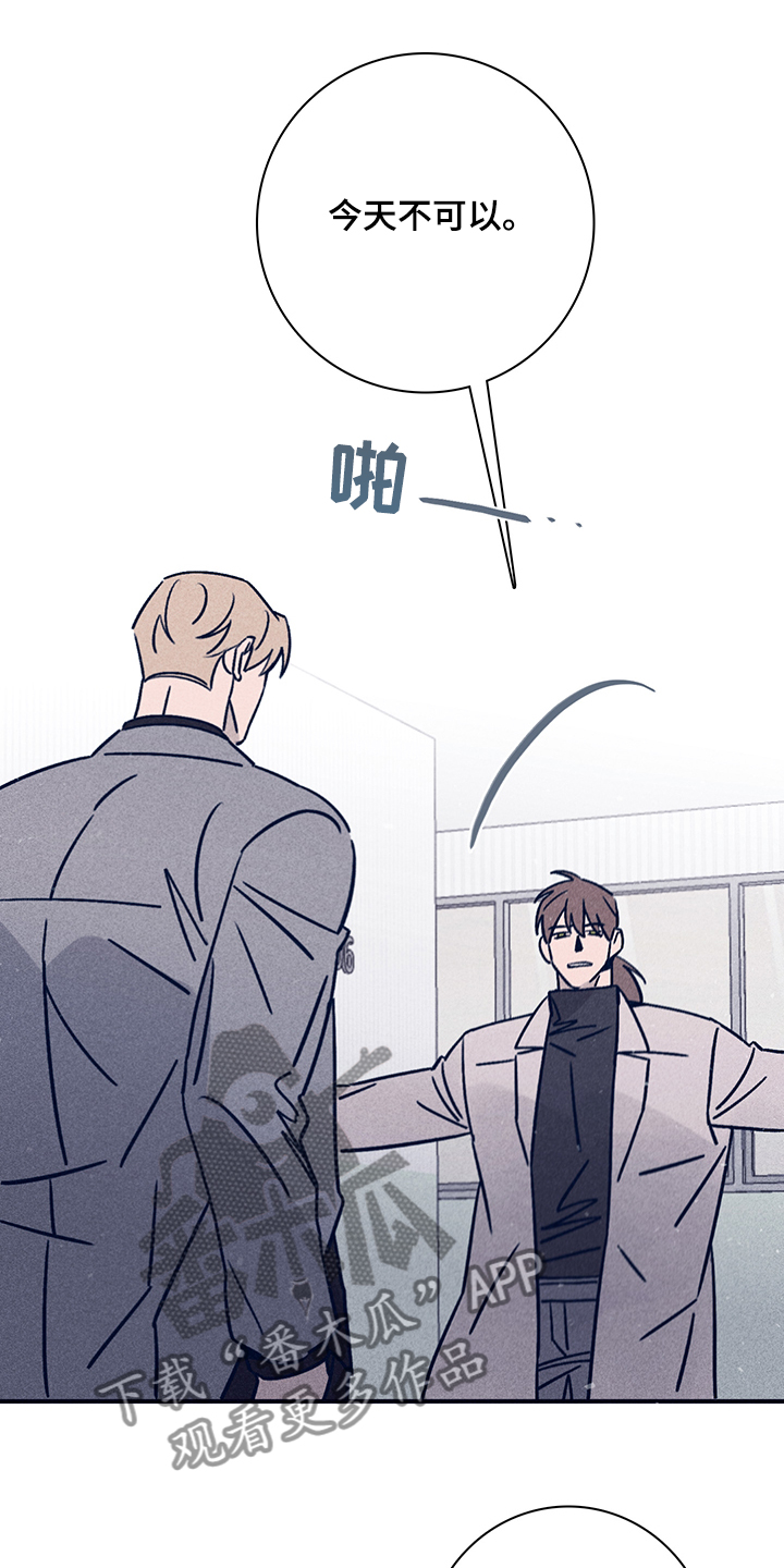 失踪案件漫画,第74章：【第二季】抛尸大海5图