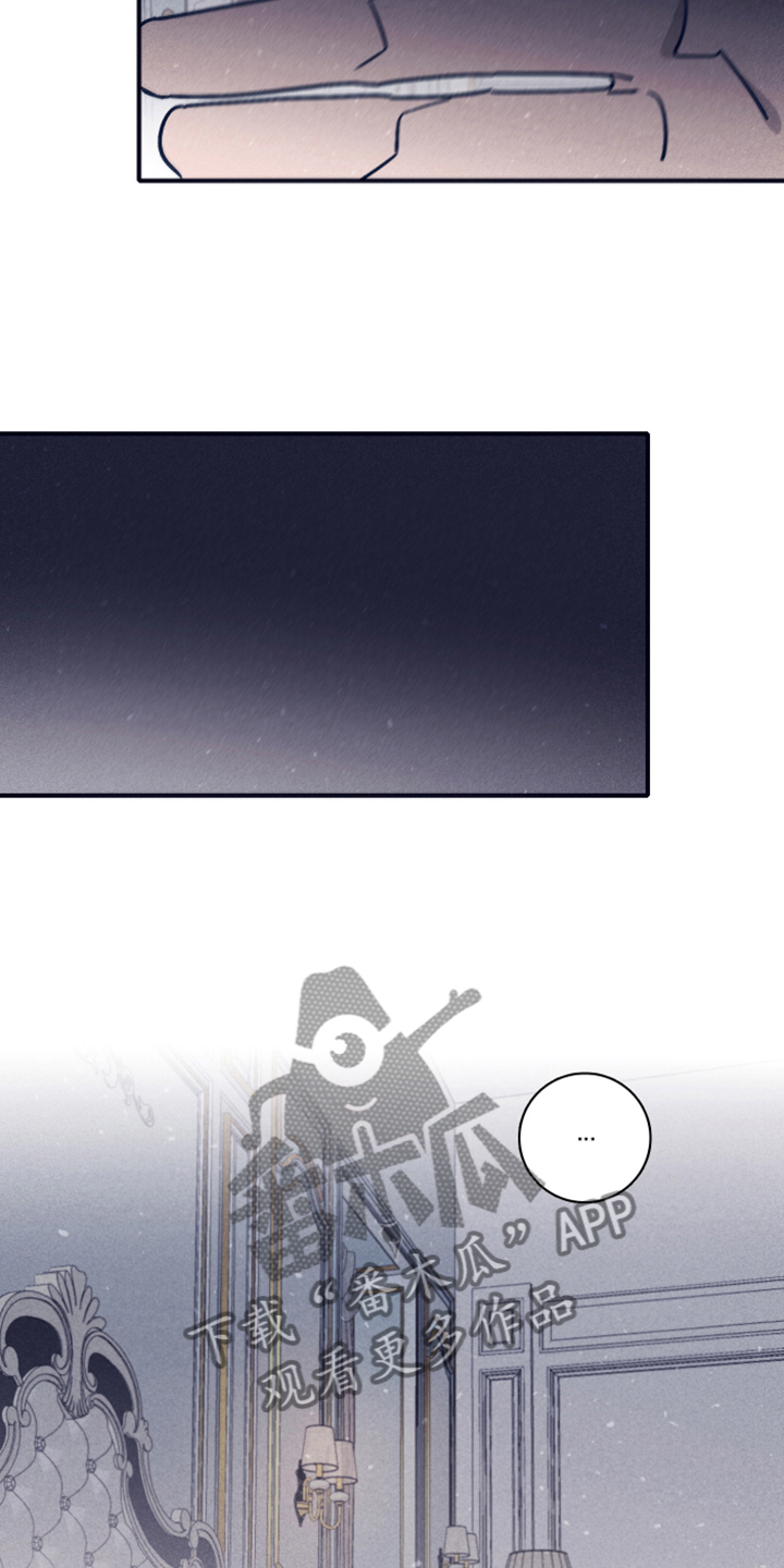 失踪案件漫画,第100章：【第二季】终于留下了5图