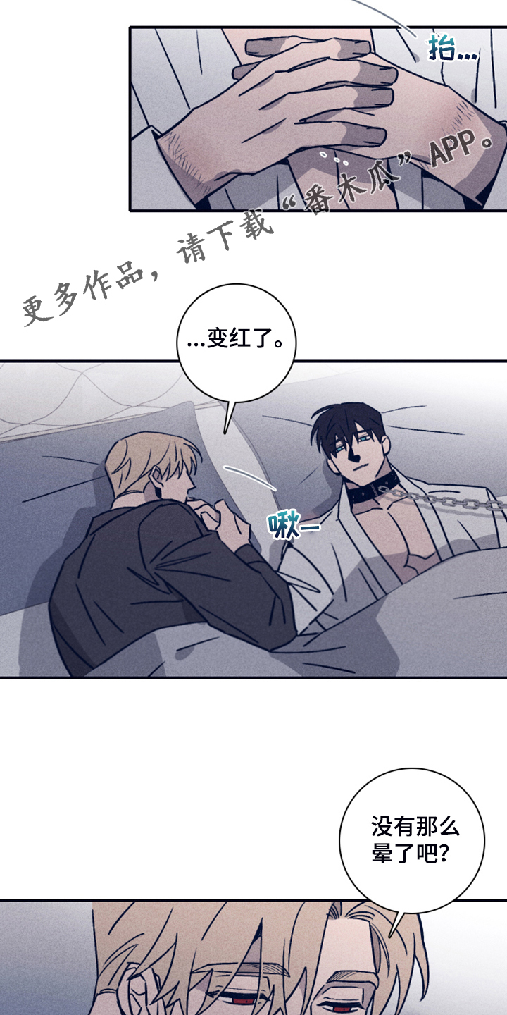 失踪案件漫画,第100章：【第二季】终于留下了1图