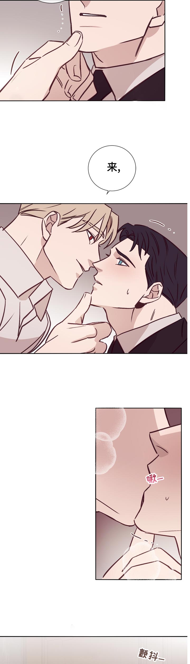 失踪案件漫画,第34章：欢迎光临3图