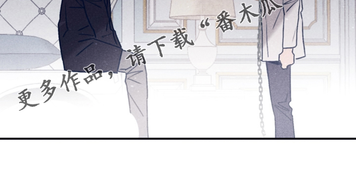 失踪案件漫画,第111章：【第二季】我答应过他4图
