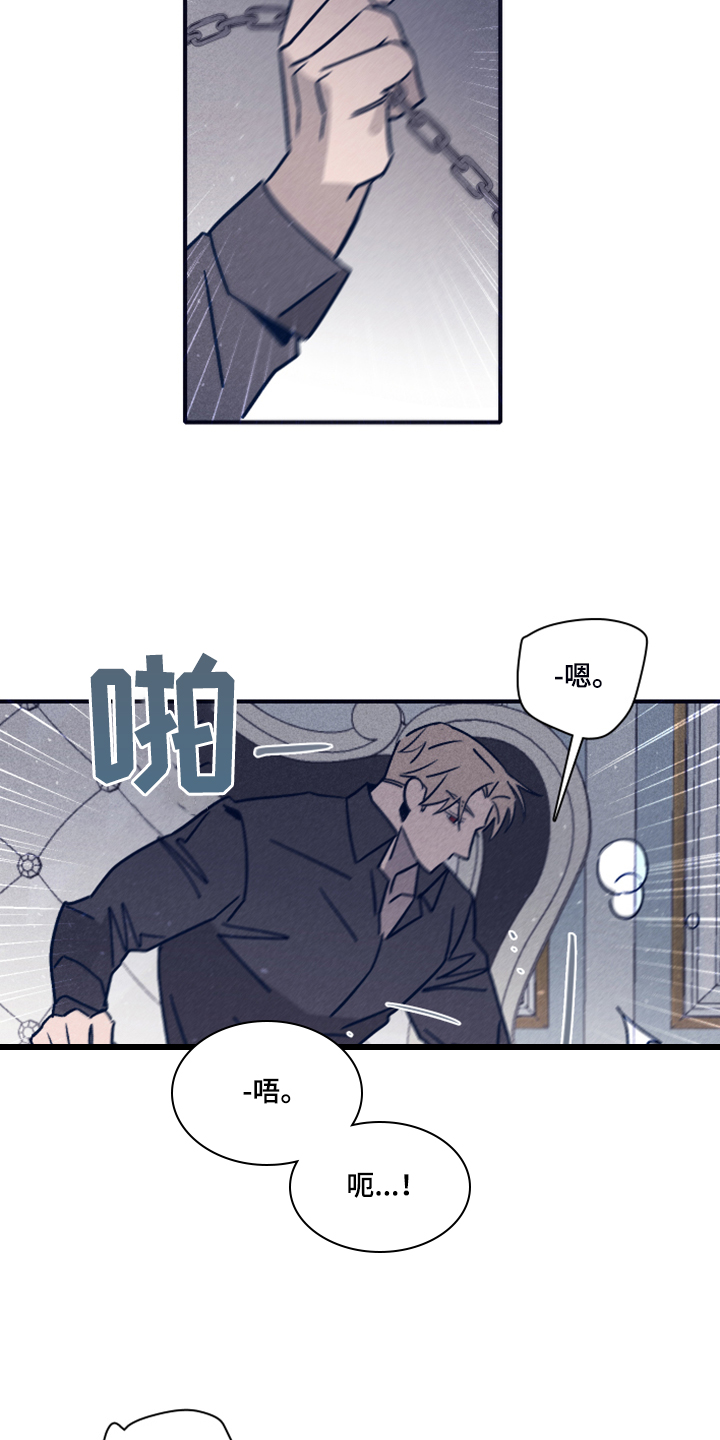 失踪案件漫画,第98章：【第二季】加大剂量5图