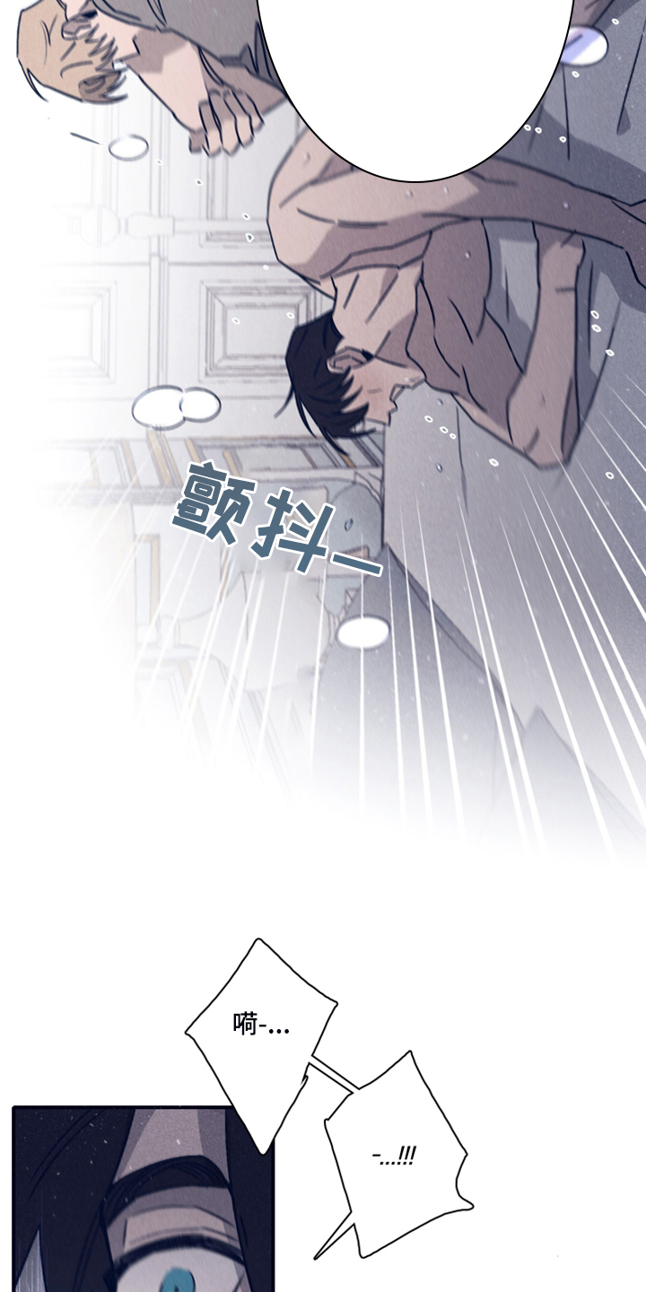 失踪案件漫画,第89章：【第二季】就等你这句话5图