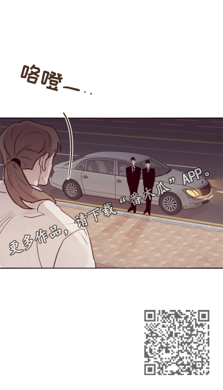 失踪案件漫画,第11章：了解情况2图