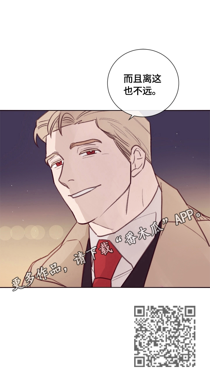 失踪案件漫画,第15章：不错的地方4图
