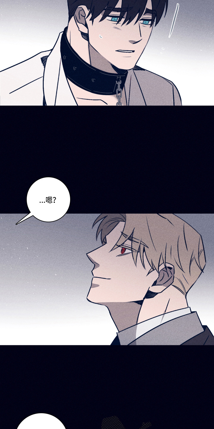 失踪案件漫画,第114章：【第二季】不要哭3图