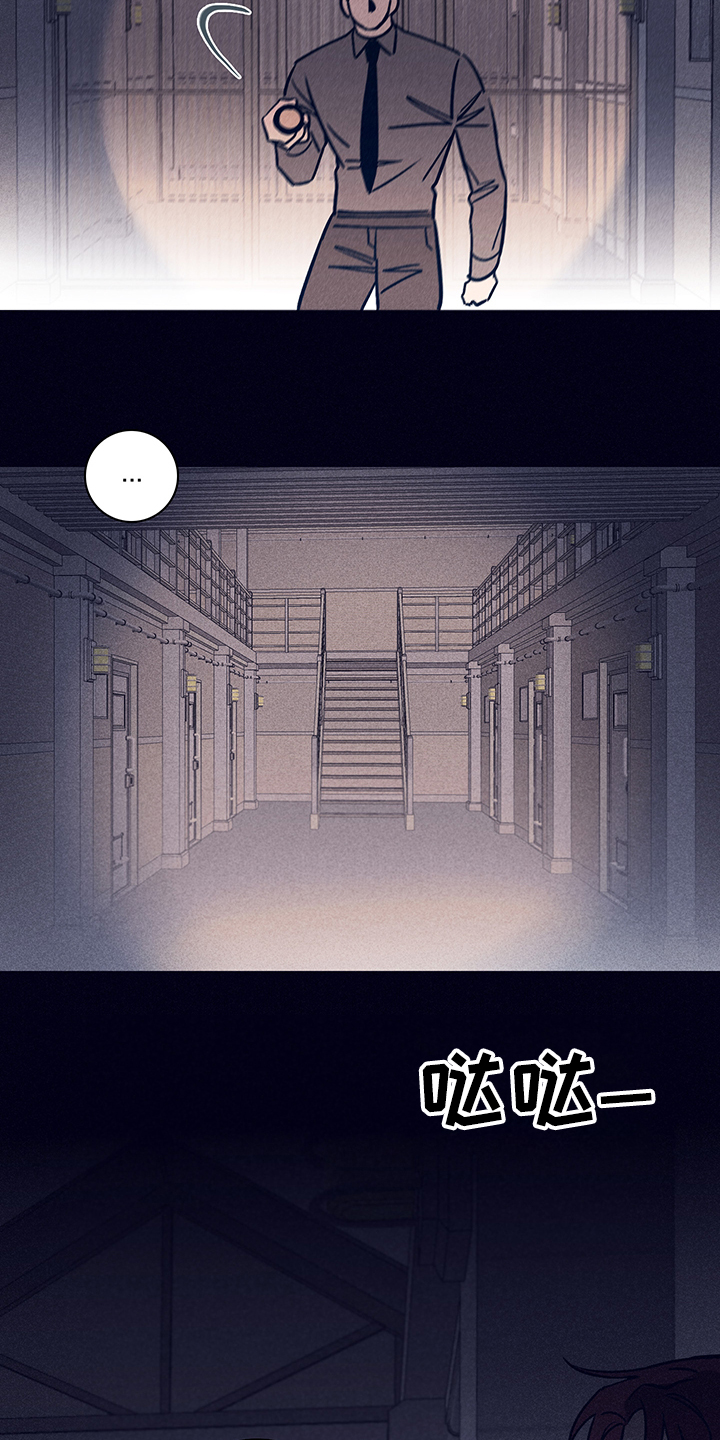 失踪案件漫画,第71章：【第二季】还能做什么1图