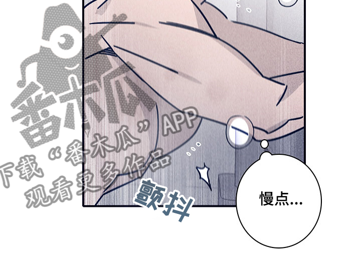 失踪案件漫画,第78章：【第二季】还记得第一次吗1图