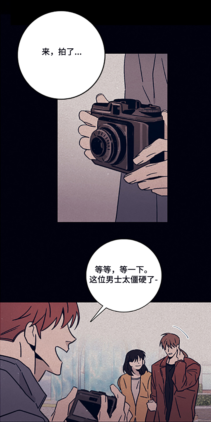 失踪案件漫画,第80章：【第二季】永远站在你那边1图