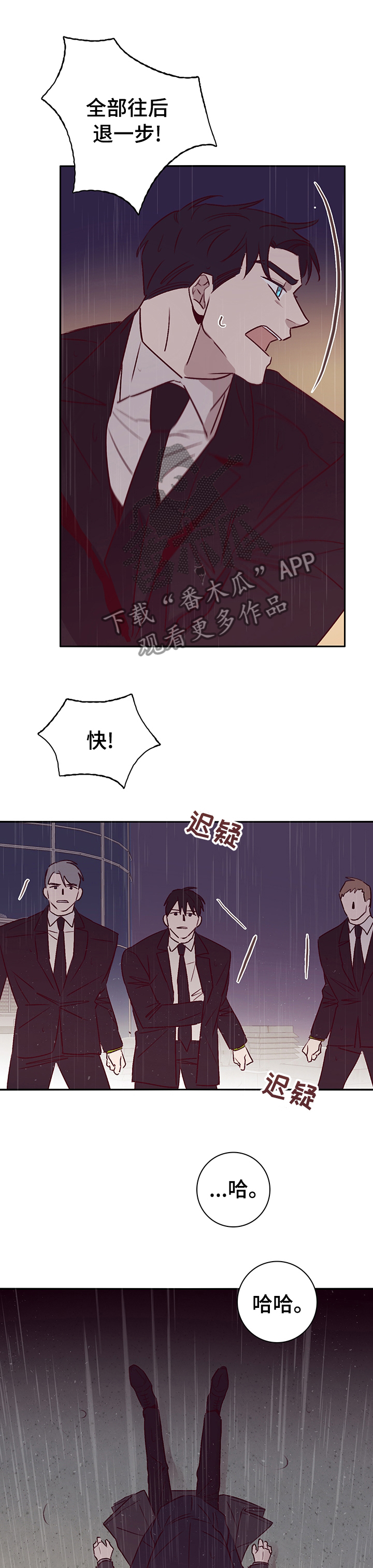 失踪案件漫画,第57章：了解1图